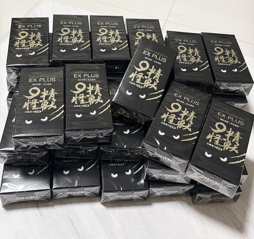 酒精怪獸 產品照